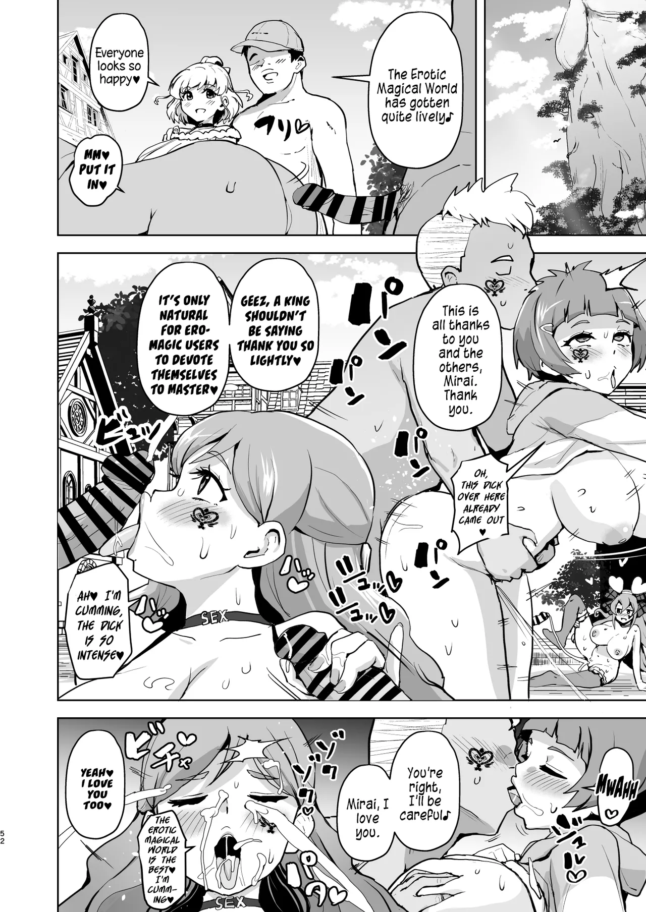 [Aheazif (Sanatuki)] Ima Goshujin-sama Daisuki no Dosukebe Ero Mahou Tsukai tte Iimashita!? | Did You Just Say "A Super Perverted Erotic Magician Who's Totally in Love with Her Master"?! (Mahou Tsukai Precure!) [English] [Digital] Bildnummer 52