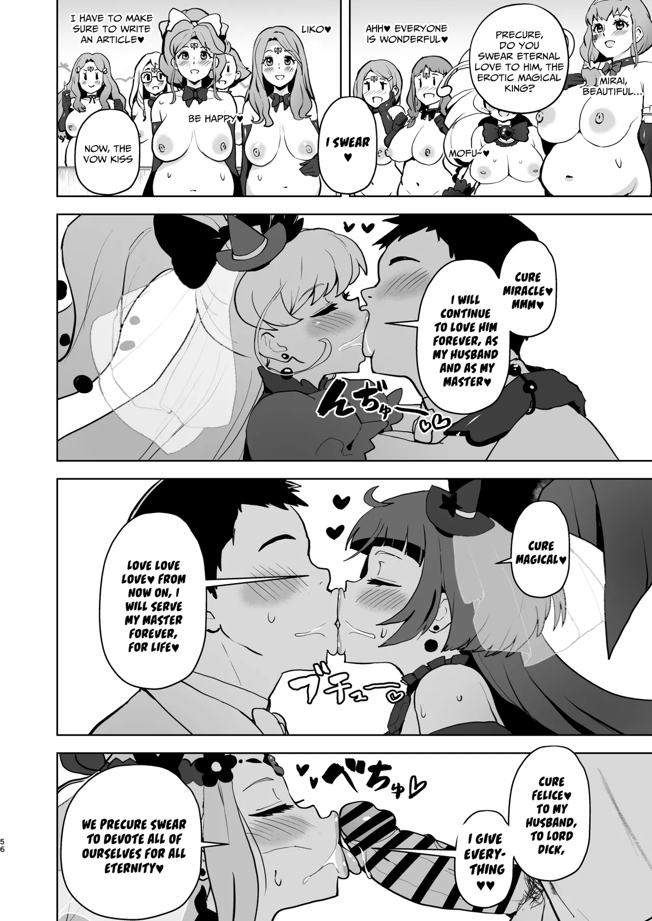 [Aheazif (Sanatuki)] Ima Goshujin-sama Daisuki no Dosukebe Ero Mahou Tsukai tte Iimashita!? | Did You Just Say "A Super Perverted Erotic Magician Who's Totally in Love with Her Master"?! (Mahou Tsukai Precure!) [English] [Digital] Bildnummer 56