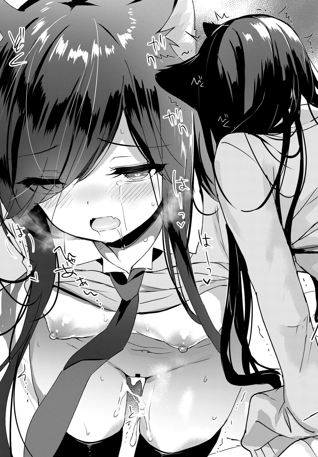 [Anthology] Nekomimi Musume wa Hatsujouki 2 Hikime imagen número 114