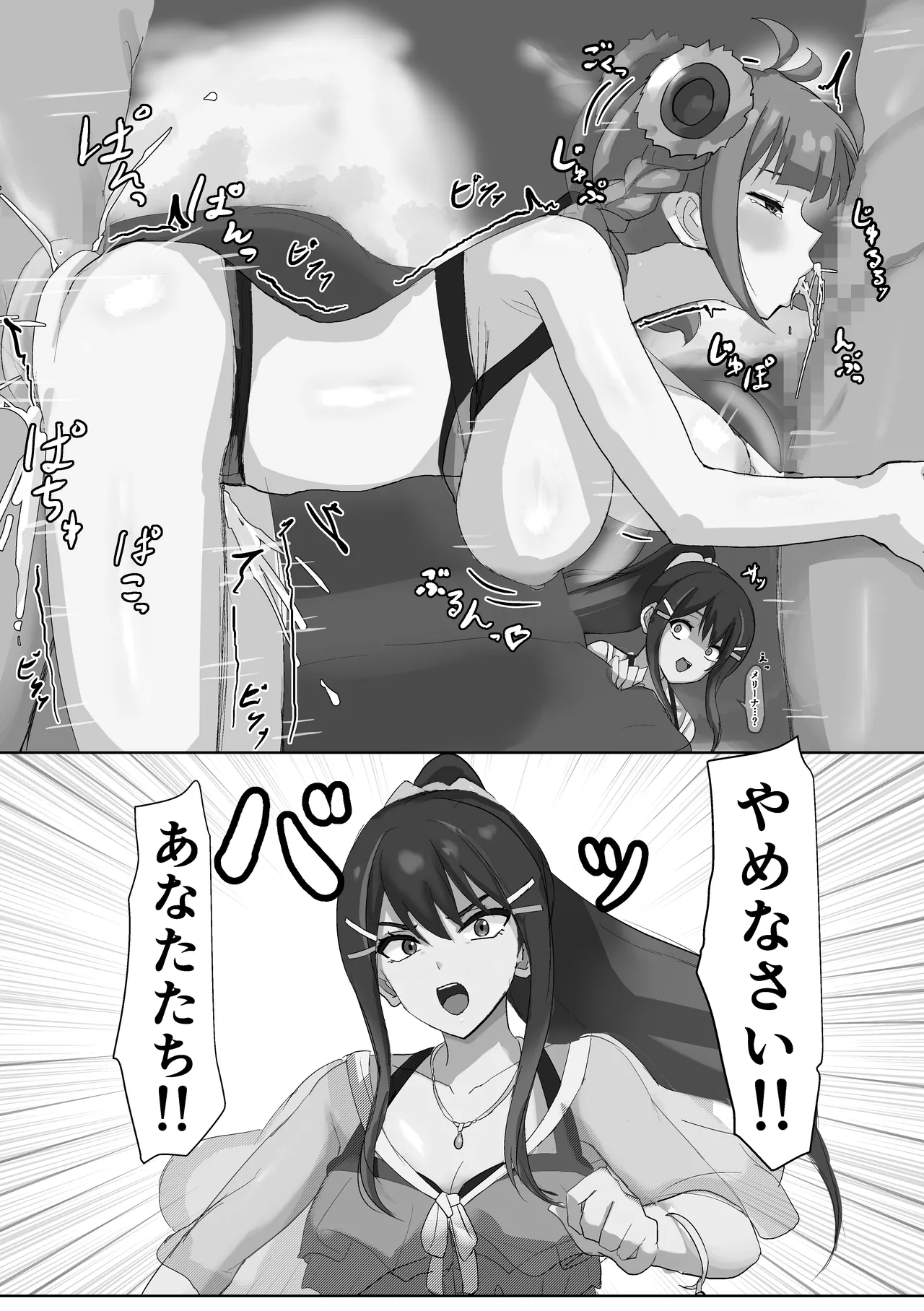 [jeminiレム] カノメリナンパ 画像番号 4