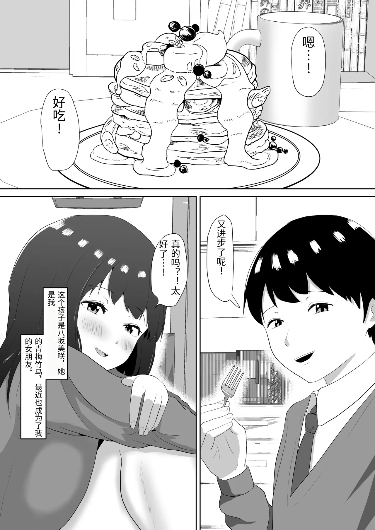 [ソーラーぱぷりか] フェラ看病のお返しは、連続種付けマーキングでした [中国翻訳] numero di immagine  2