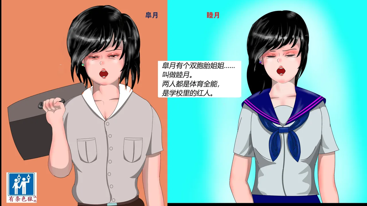 [都魔子] SM緊縛 尿道嬲り その1 後ろから先生の調教 ヘンタイ緊縛調教シーズン2 マゾ女学生・睦月と弟・皐月の近親相○（有条色狼） imagen número 1