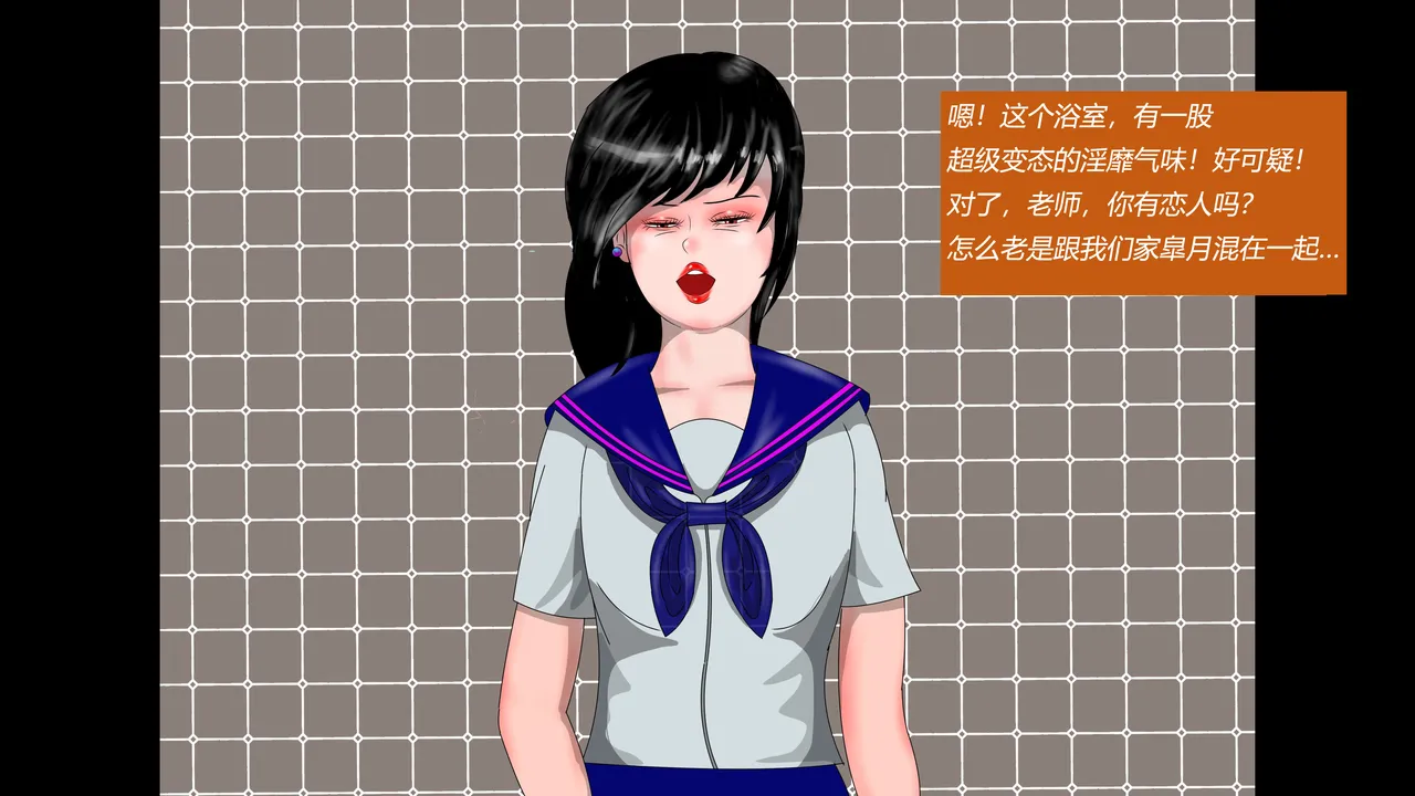 [都魔子] SM緊縛 尿道嬲り その1 後ろから先生の調教 ヘンタイ緊縛調教シーズン2 マゾ女学生・睦月と弟・皐月の近親相○（有条色狼） imagen número 4