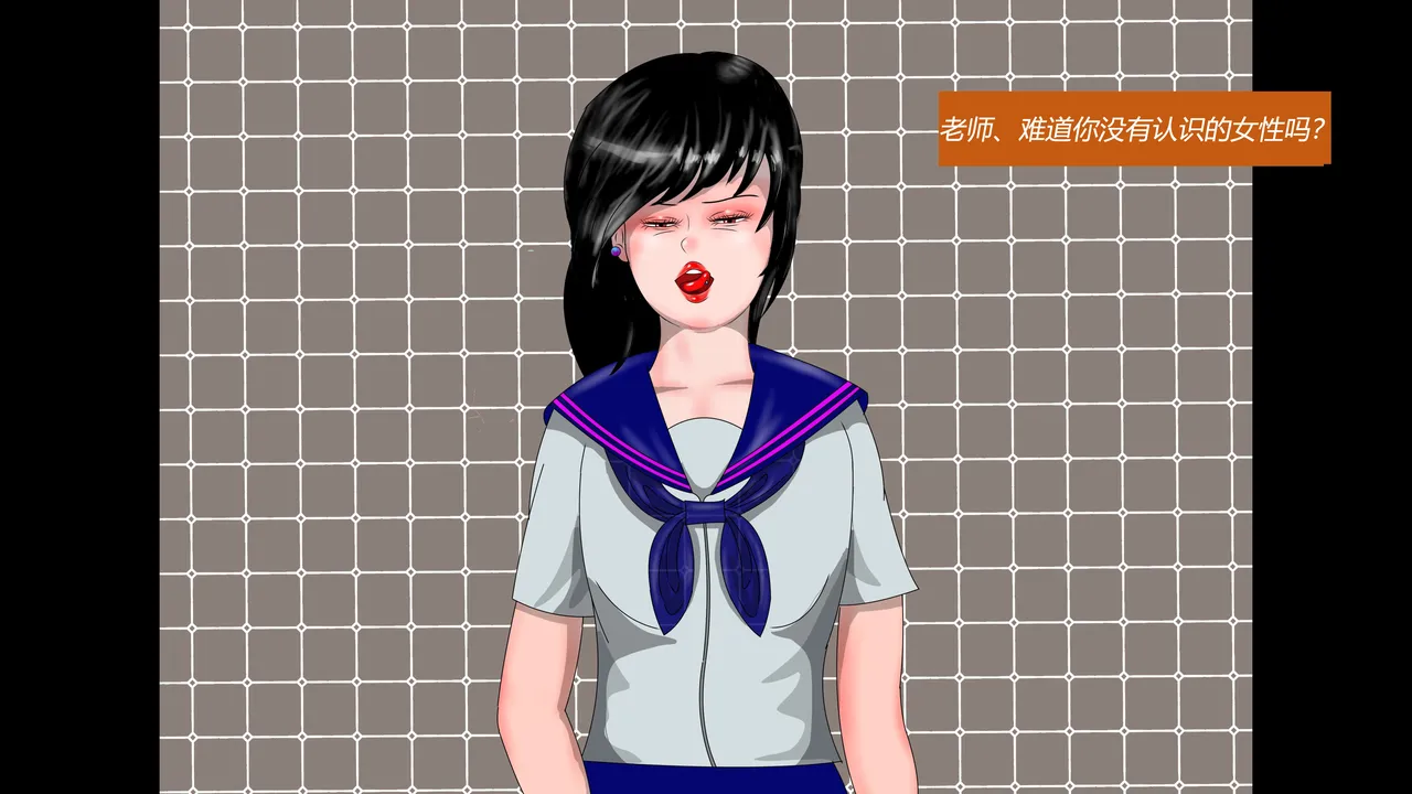 [都魔子] SM緊縛 尿道嬲り その1 後ろから先生の調教 ヘンタイ緊縛調教シーズン2 マゾ女学生・睦月と弟・皐月の近親相○（有条色狼） imagen número 5