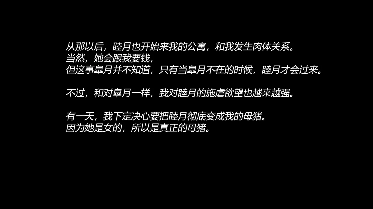 [都魔子] SM緊縛 尿道嬲り その1 後ろから先生の調教 ヘンタイ緊縛調教シーズン2 マゾ女学生・睦月と弟・皐月の近親相○（有条色狼） imagen número 10