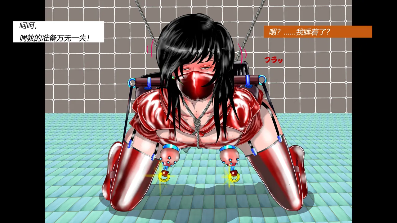 [都魔子] SM緊縛 尿道嬲り その1 後ろから先生の調教 ヘンタイ緊縛調教シーズン2 マゾ女学生・睦月と弟・皐月の近親相○（有条色狼） imagen número 13