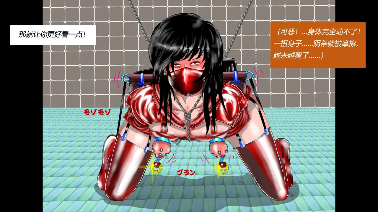 [都魔子] SM緊縛 尿道嬲り その1 後ろから先生の調教 ヘンタイ緊縛調教シーズン2 マゾ女学生・睦月と弟・皐月の近親相○（有条色狼） imagen número 19