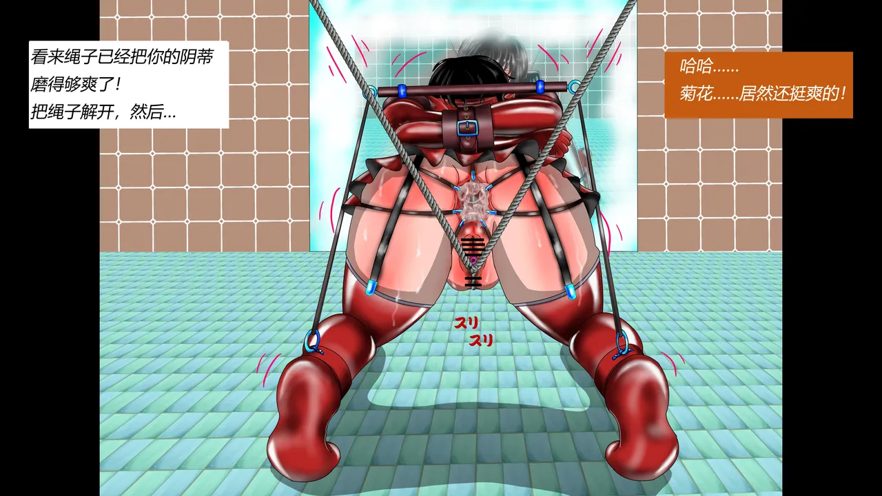 [都魔子] SM緊縛 尿道嬲り その1 後ろから先生の調教 ヘンタイ緊縛調教シーズン2 マゾ女学生・睦月と弟・皐月の近親相○（有条色狼） imagen número 24