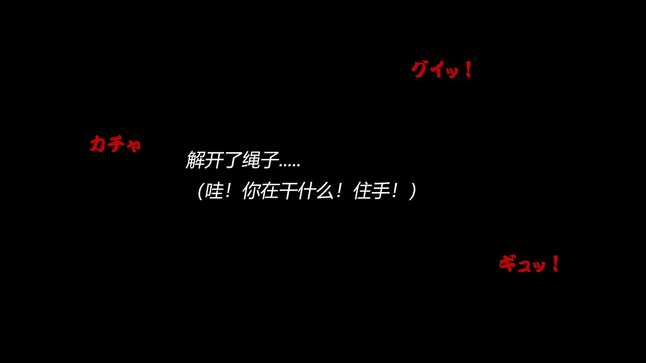[都魔子] SM緊縛 尿道嬲り その1 後ろから先生の調教 ヘンタイ緊縛調教シーズン2 マゾ女学生・睦月と弟・皐月の近親相○（有条色狼） imagen número 25
