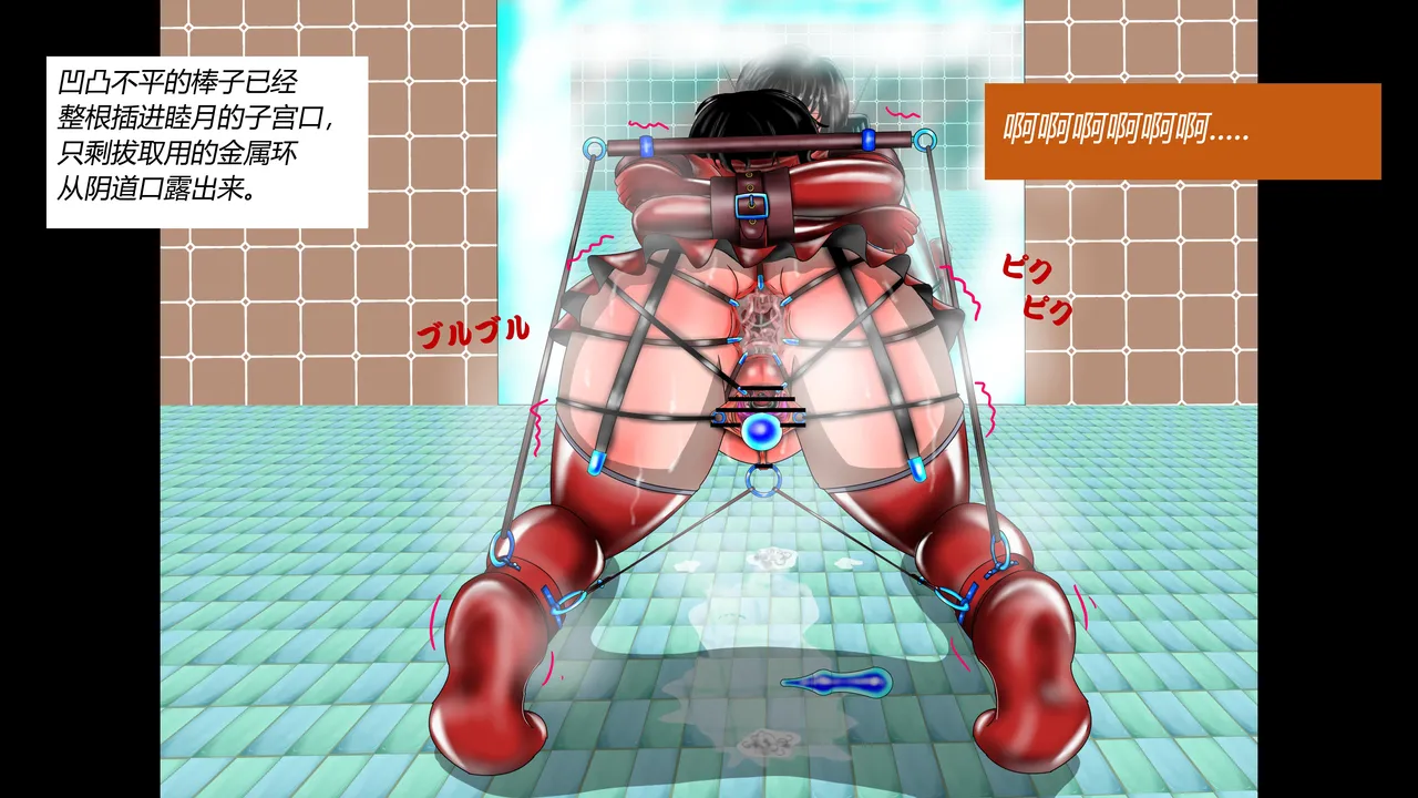 [都魔子] SM緊縛 尿道嬲り その1 後ろから先生の調教 ヘンタイ緊縛調教シーズン2 マゾ女学生・睦月と弟・皐月の近親相○（有条色狼） imagen número 57