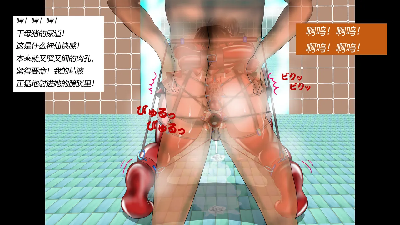 [都魔子] SM緊縛 尿道嬲り その1 後ろから先生の調教 ヘンタイ緊縛調教シーズン2 マゾ女学生・睦月と弟・皐月の近親相○（有条色狼） imagen número 62