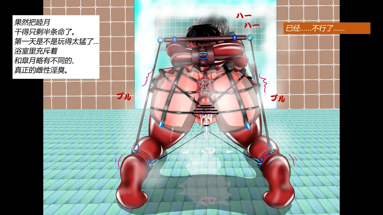 [都魔子] SM緊縛 尿道嬲り その1 後ろから先生の調教 ヘンタイ緊縛調教シーズン2 マゾ女学生・睦月と弟・皐月の近親相○（有条色狼） imagen número 63