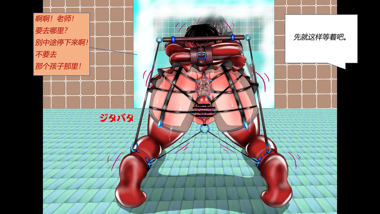 [都魔子] SM緊縛 尿道嬲り その1 後ろから先生の調教 ヘンタイ緊縛調教シーズン2 マゾ女学生・睦月と弟・皐月の近親相○（有条色狼） imagen número 70