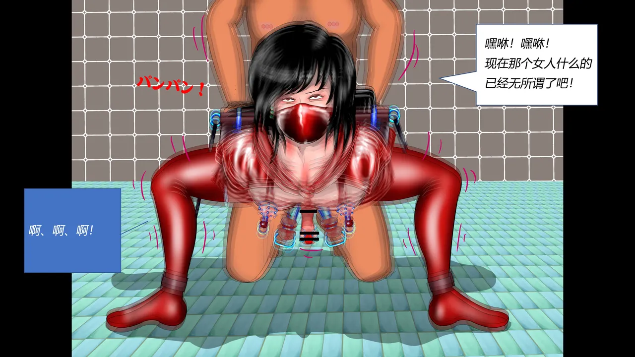 [都魔子] SM緊縛 尿道嬲り その1 後ろから先生の調教 ヘンタイ緊縛調教シーズン2 マゾ女学生・睦月と弟・皐月の近親相○（有条色狼） imagen número 72