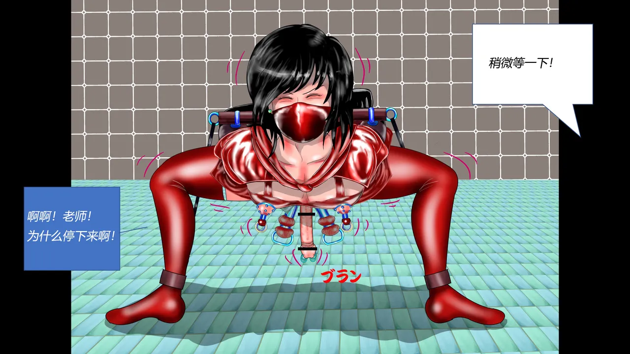 [都魔子] SM緊縛 尿道嬲り その1 後ろから先生の調教 ヘンタイ緊縛調教シーズン2 マゾ女学生・睦月と弟・皐月の近親相○（有条色狼） imagen número 73