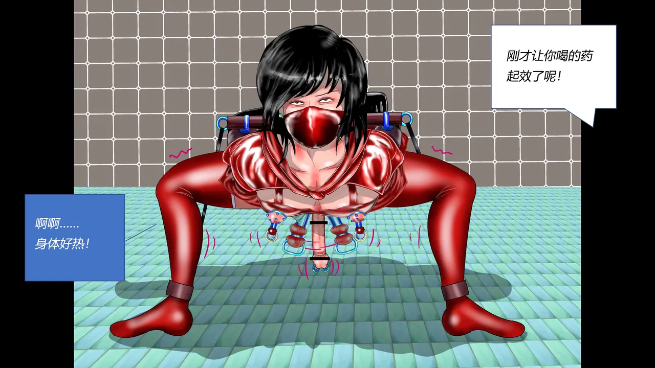 [都魔子] SM緊縛 尿道嬲り その1 後ろから先生の調教 ヘンタイ緊縛調教シーズン2 マゾ女学生・睦月と弟・皐月の近親相○（有条色狼） imagen número 74