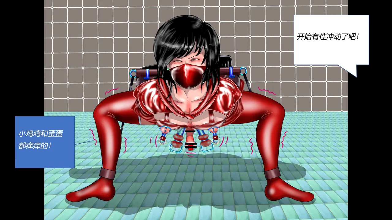 [都魔子] SM緊縛 尿道嬲り その1 後ろから先生の調教 ヘンタイ緊縛調教シーズン2 マゾ女学生・睦月と弟・皐月の近親相○（有条色狼） imagen número 75