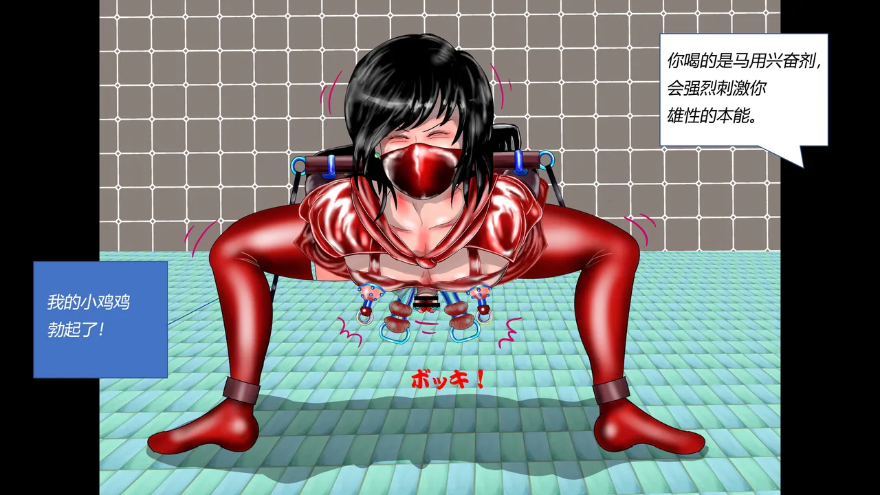 [都魔子] SM緊縛 尿道嬲り その1 後ろから先生の調教 ヘンタイ緊縛調教シーズン2 マゾ女学生・睦月と弟・皐月の近親相○（有条色狼） imagen número 76