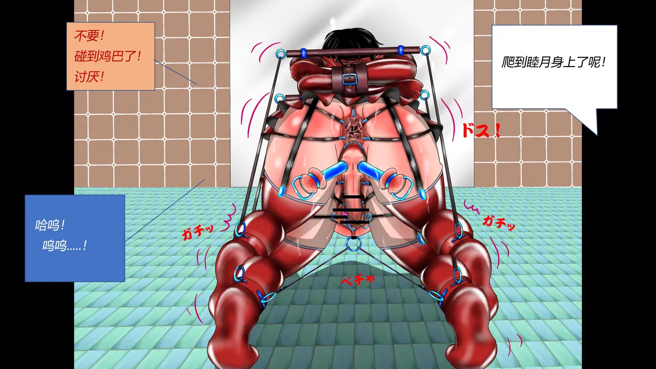 [都魔子] SM緊縛 尿道嬲り その1 後ろから先生の調教 ヘンタイ緊縛調教シーズン2 マゾ女学生・睦月と弟・皐月の近親相○（有条色狼） imagen número 81