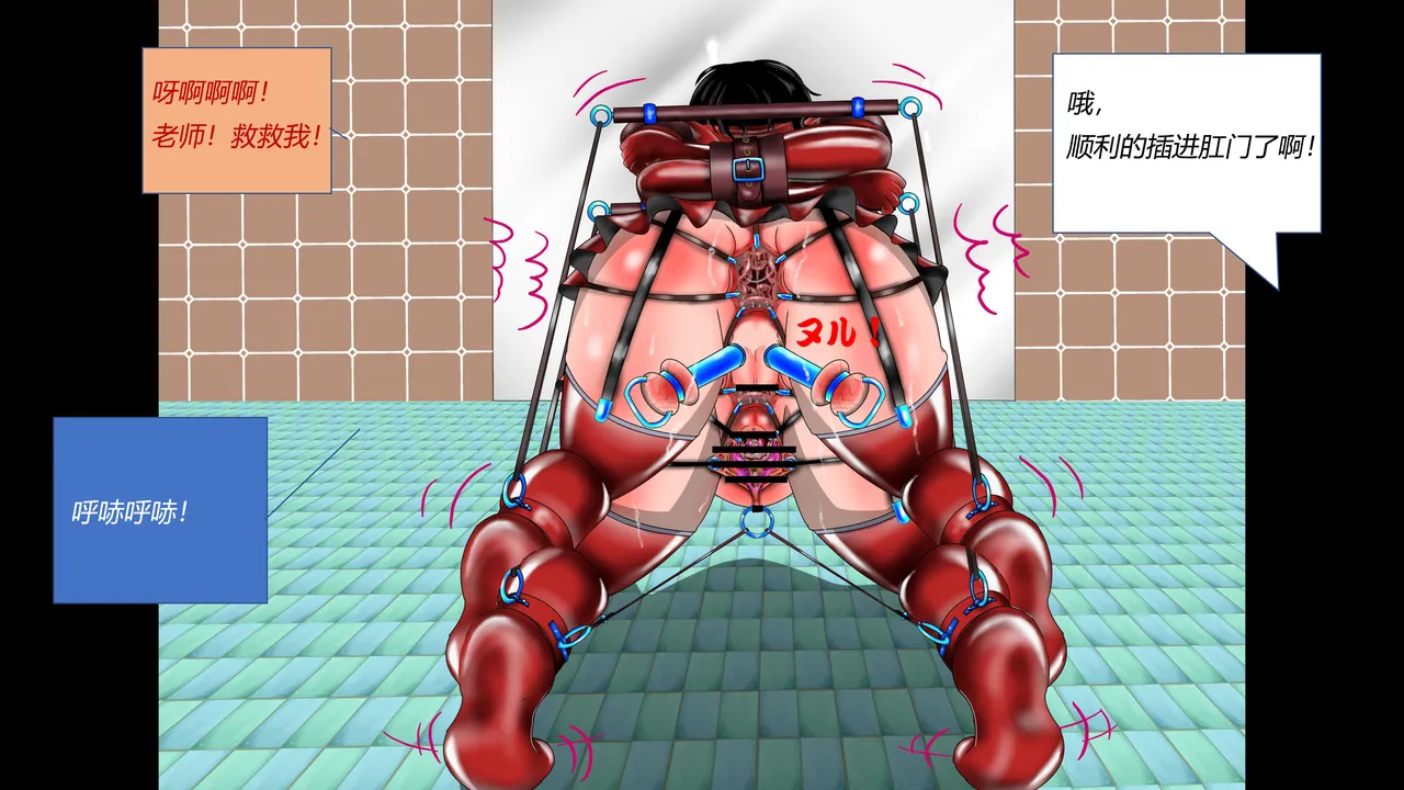 [都魔子] SM緊縛 尿道嬲り その1 後ろから先生の調教 ヘンタイ緊縛調教シーズン2 マゾ女学生・睦月と弟・皐月の近親相○（有条色狼） imagen número 82