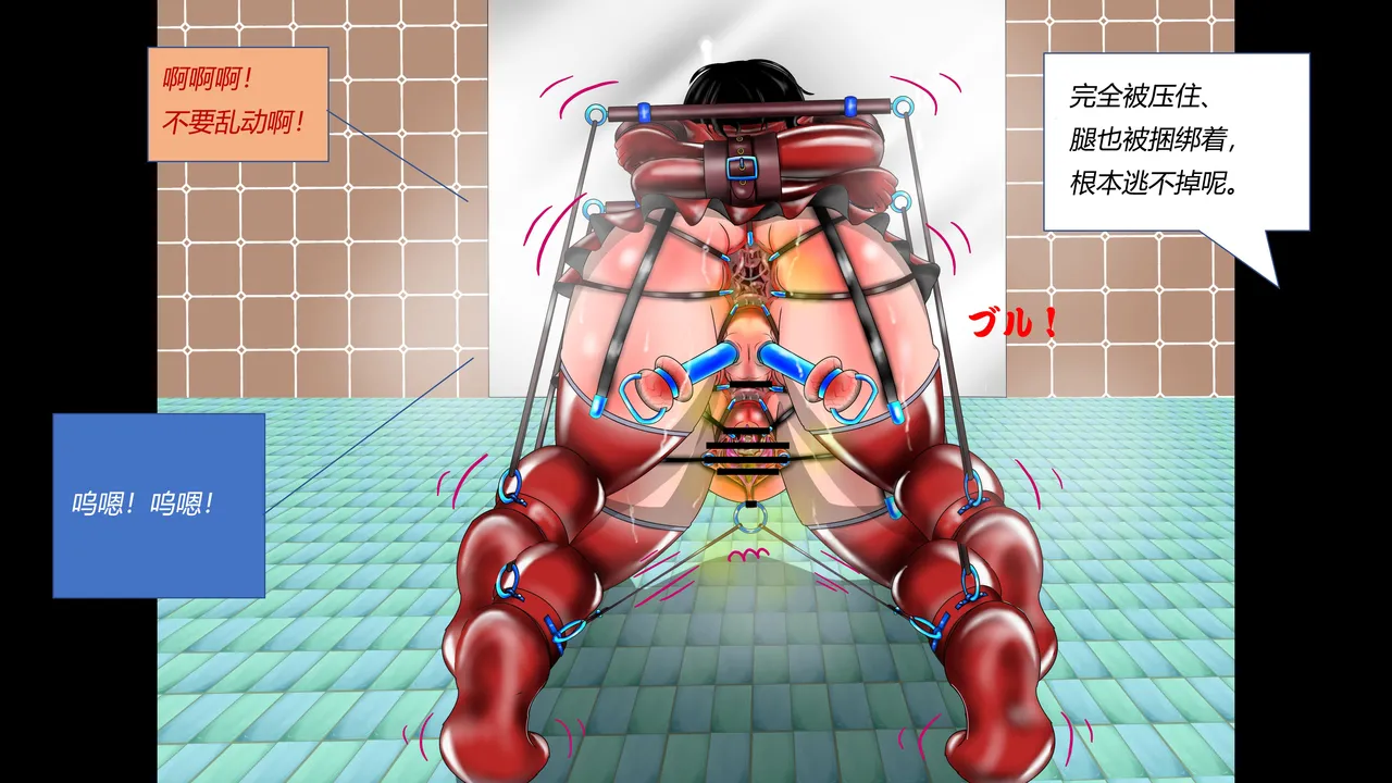 [都魔子] SM緊縛 尿道嬲り その1 後ろから先生の調教 ヘンタイ緊縛調教シーズン2 マゾ女学生・睦月と弟・皐月の近親相○（有条色狼） imagen número 83