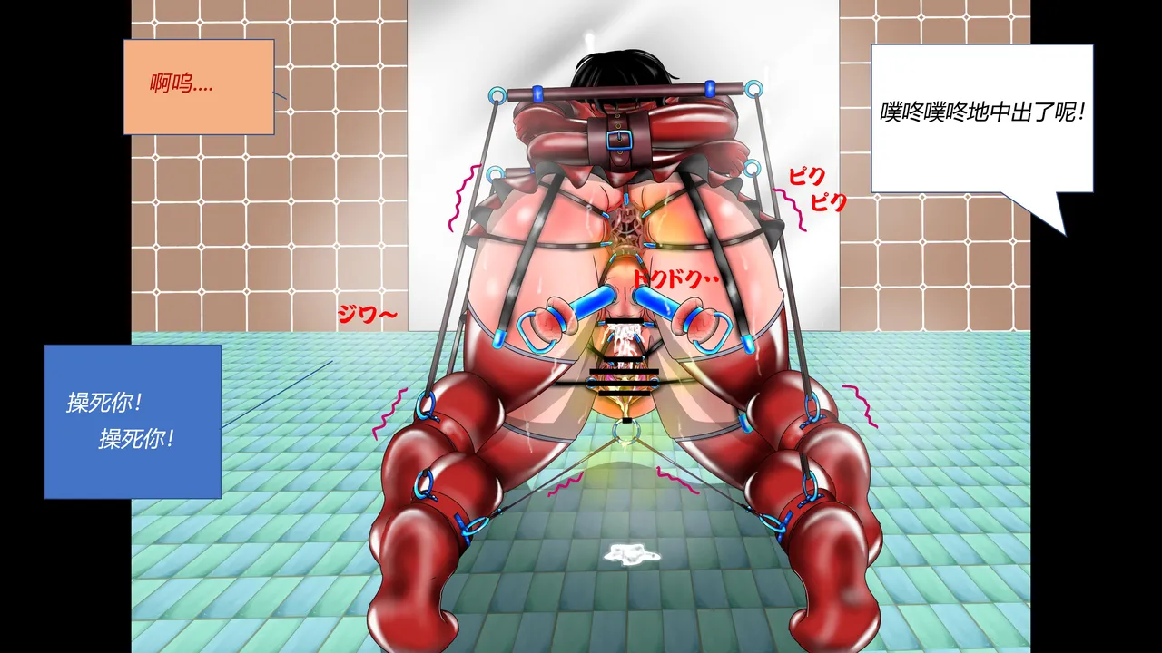 [都魔子] SM緊縛 尿道嬲り その1 後ろから先生の調教 ヘンタイ緊縛調教シーズン2 マゾ女学生・睦月と弟・皐月の近親相○（有条色狼） imagen número 85