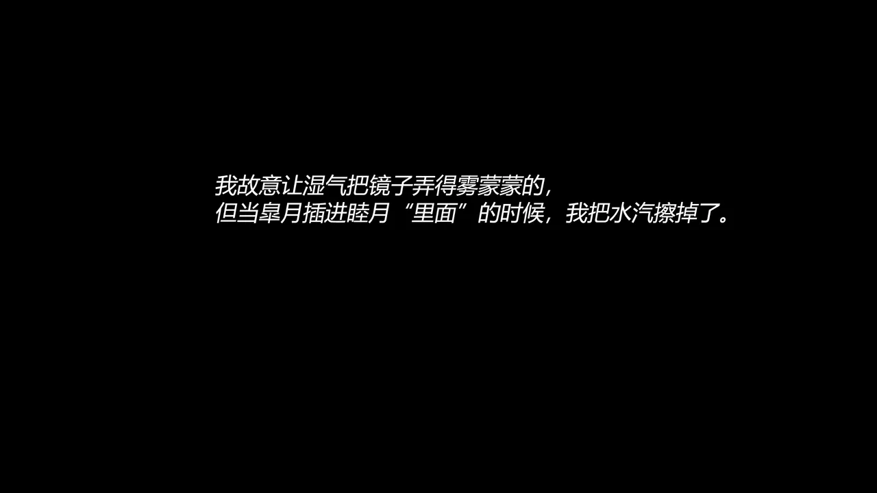 [都魔子] SM緊縛 尿道嬲り その1 後ろから先生の調教 ヘンタイ緊縛調教シーズン2 マゾ女学生・睦月と弟・皐月の近親相○（有条色狼） imagen número 90