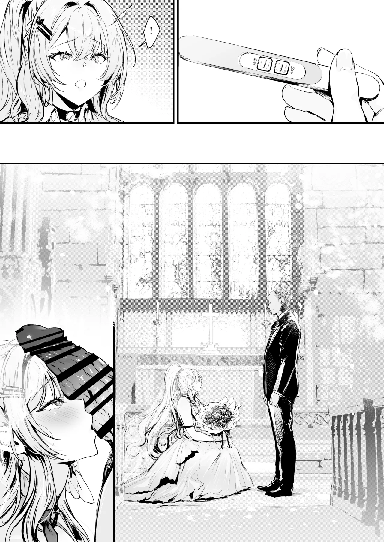 Life of Lianyue (OC manga) numero di immagine  21