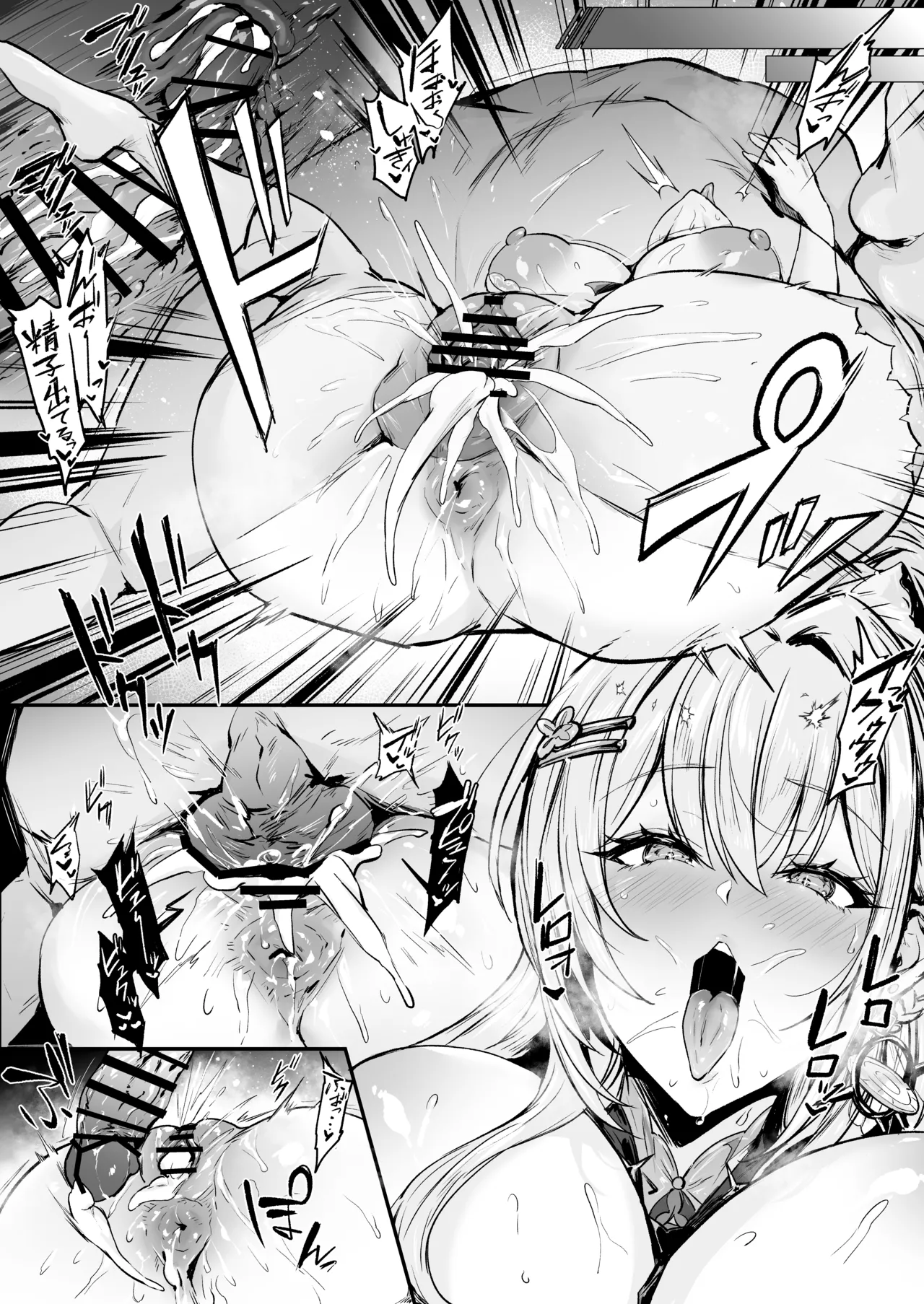 Life of Lianyue (OC manga) numero di immagine  22