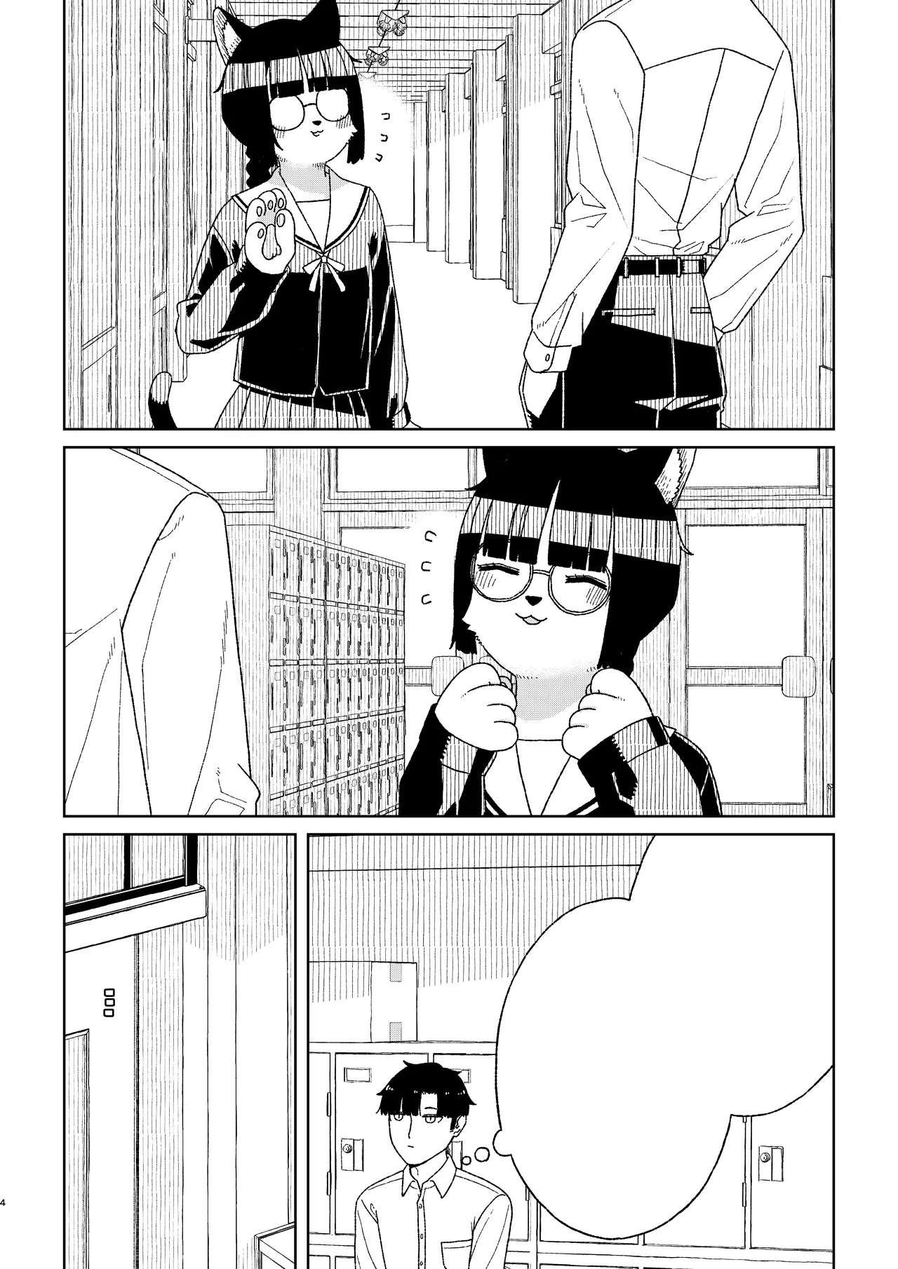 [Osanpo Milk (Mutsuna Yajiro)] Neko no Te「wo」Karitai [Textless] 画像番号 4