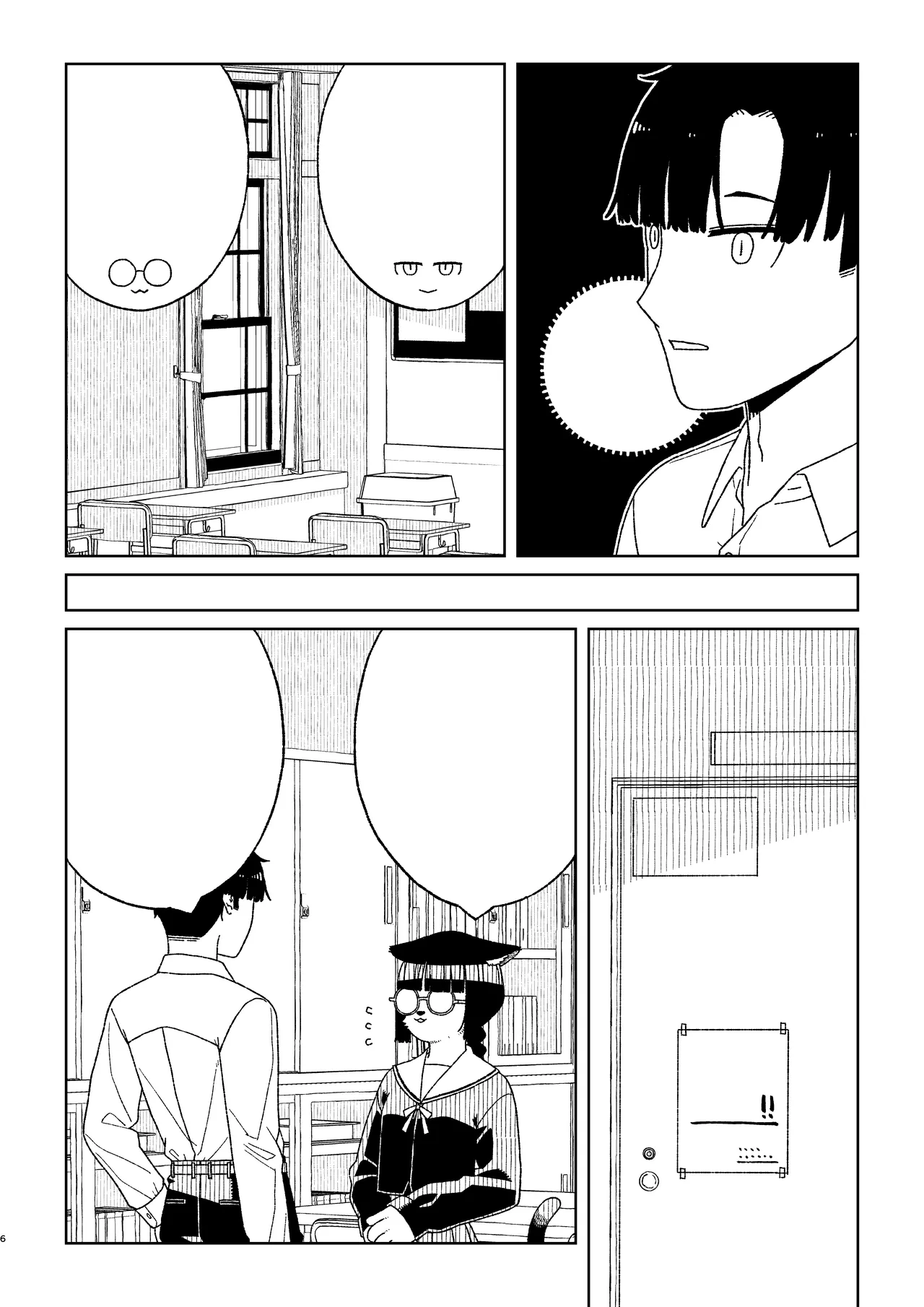 [Osanpo Milk (Mutsuna Yajiro)] Neko no Te「wo」Karitai [Textless] 画像番号 6