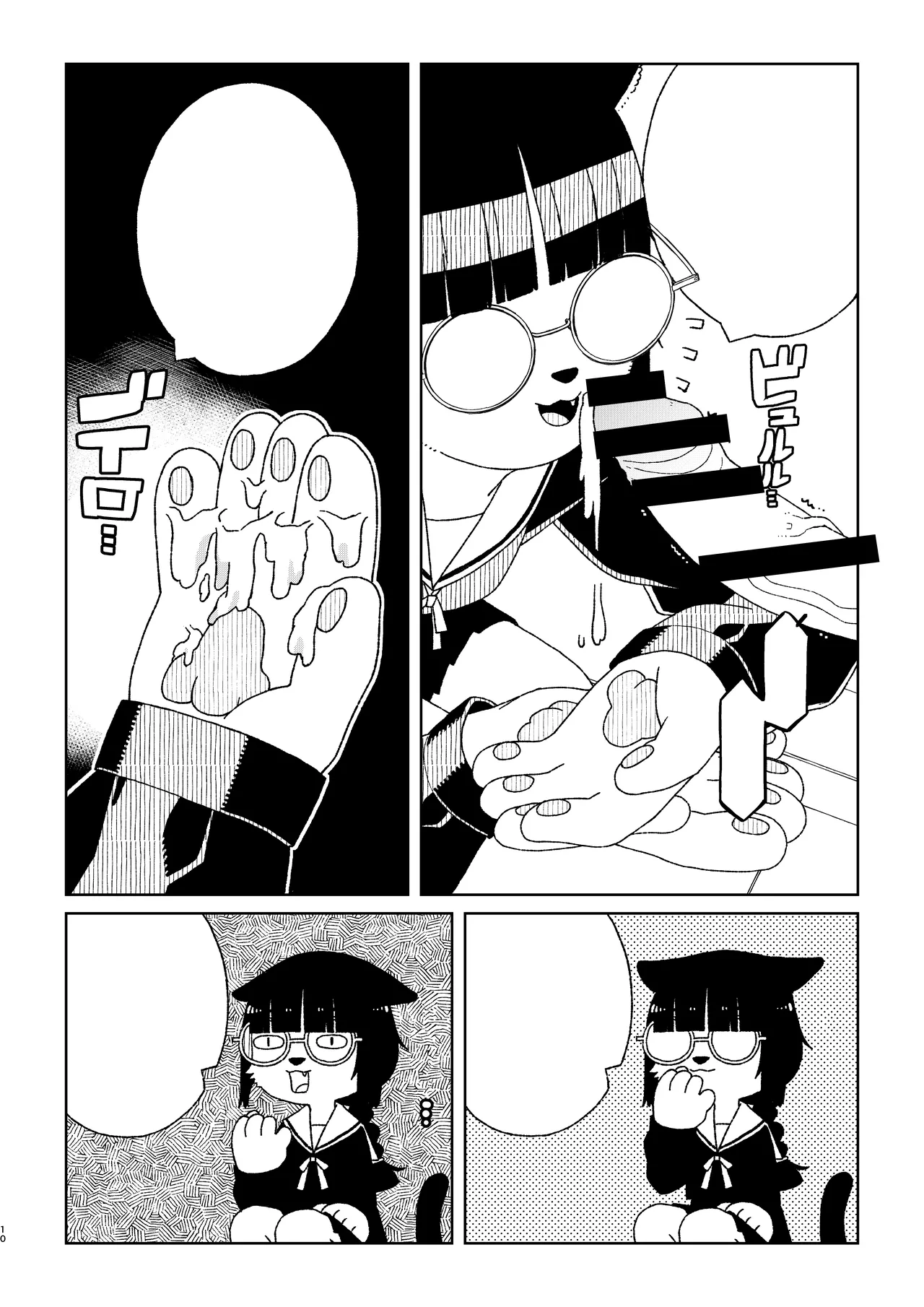 [Osanpo Milk (Mutsuna Yajiro)] Neko no Te「wo」Karitai [Textless] 画像番号 10