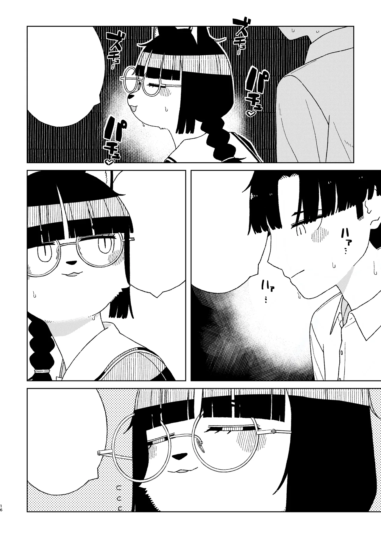 [Osanpo Milk (Mutsuna Yajiro)] Neko no Te「wo」Karitai [Textless] 画像番号 16