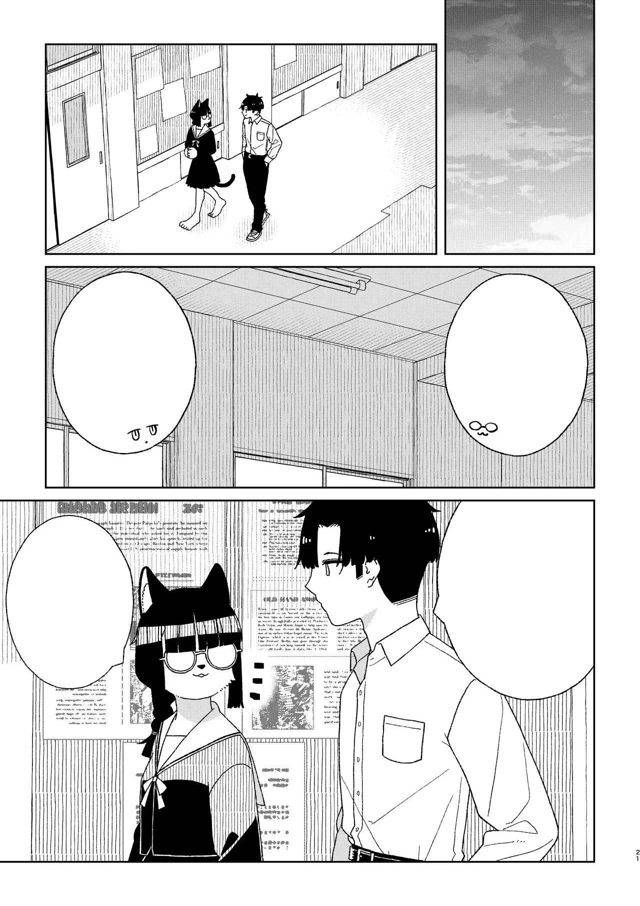 [Osanpo Milk (Mutsuna Yajiro)] Neko no Te「wo」Karitai [Textless] 画像番号 21