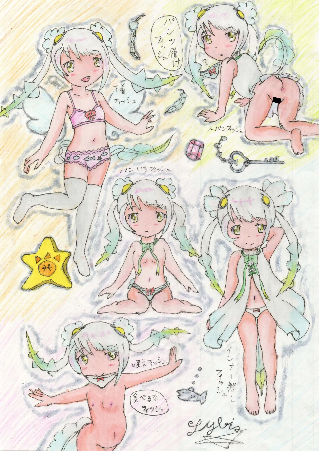 [Oaugu Honpo (Various)] KemoFri Ecchi na Opantsu Goudou (Kemono Friends) [Digital] 36eme image