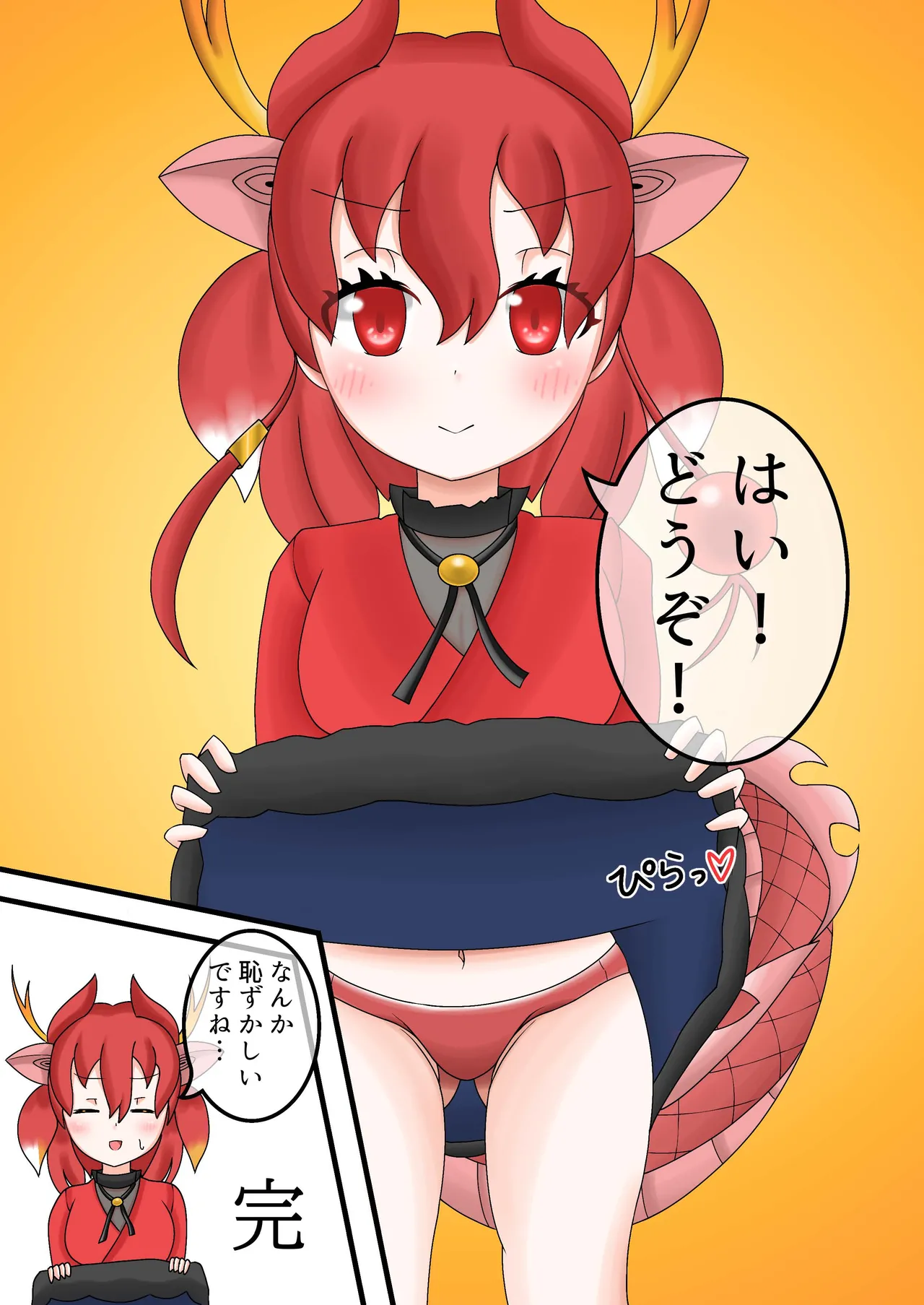 [Oaugu Honpo (Various)] KemoFri Ecchi na Opantsu Goudou (Kemono Friends) [Digital] 65eme image