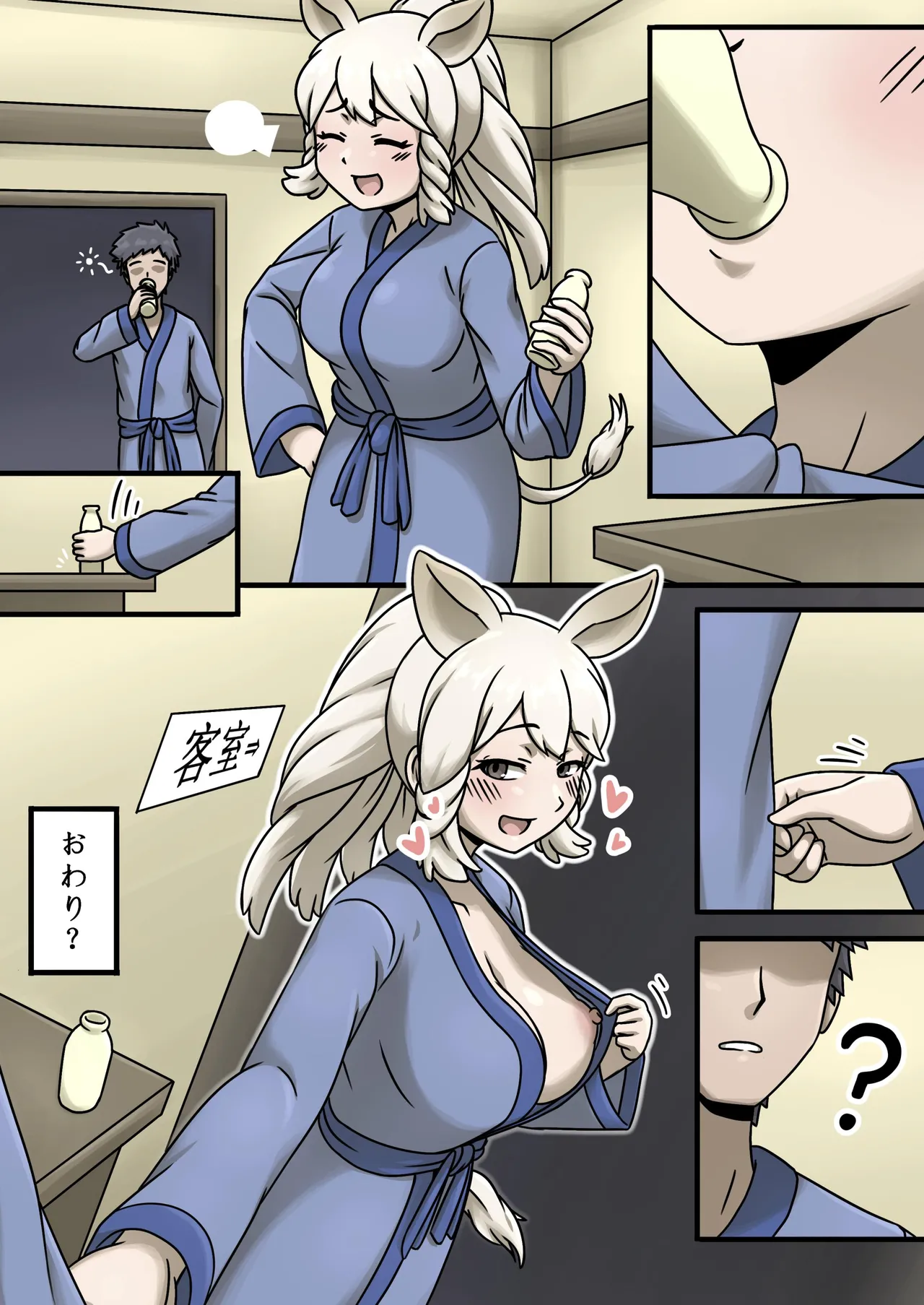 [Usagigoya (Various)] KemoFri Onsen goudou ~Yokujou de yokujou wa dame nano ne!~ (Kemono Friends) [Digital] 이미지 번호 58