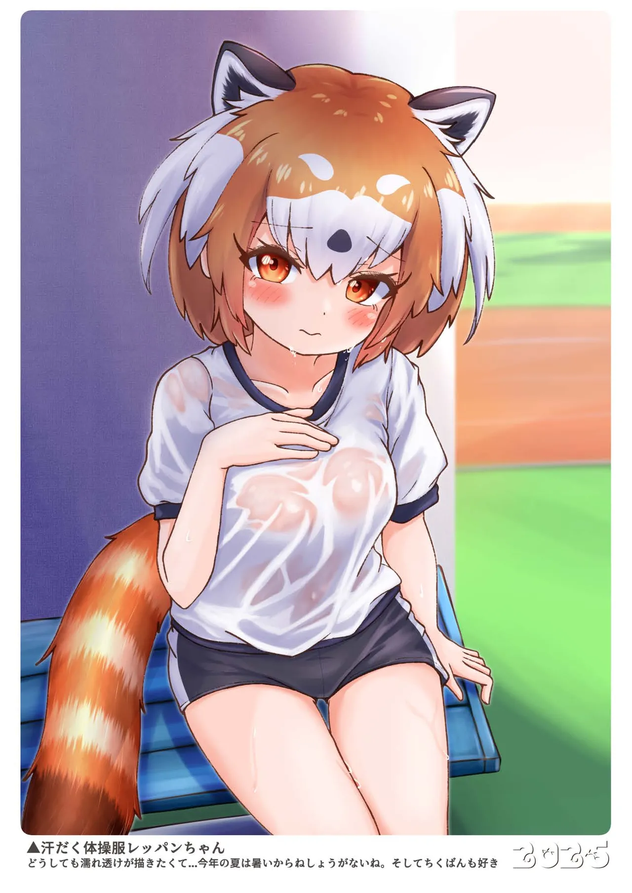 [Nocturnal piKi House (Piki)] Repan-chan Illust Matome BOOK Vol.Retchi (Kemono Friends) [Digital] 이미지 번호 4