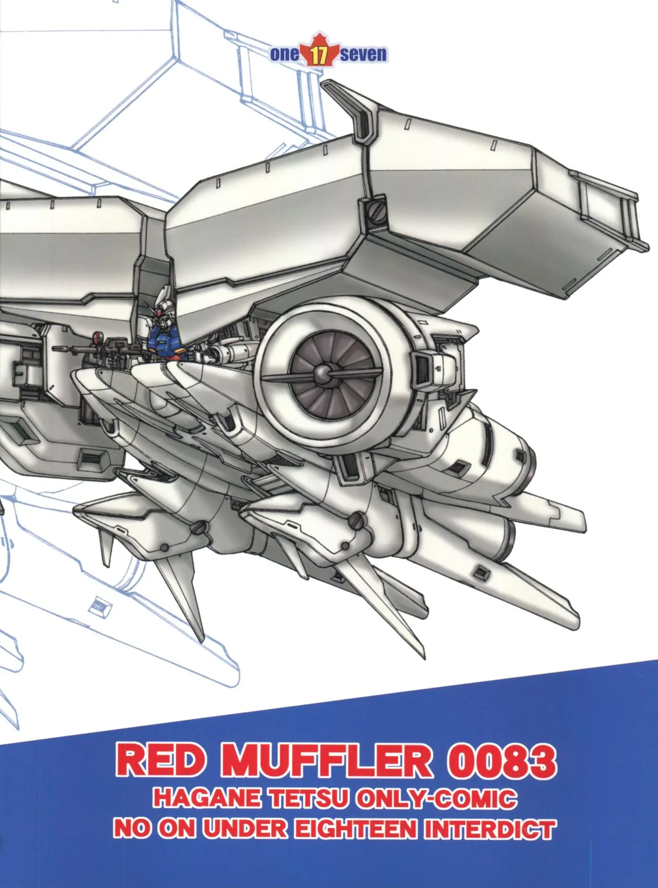 [ONE-SEVEN (Hagane Tetsu)] RED MUFFLER 0083 (Gundam 0083) 이미지 번호 3