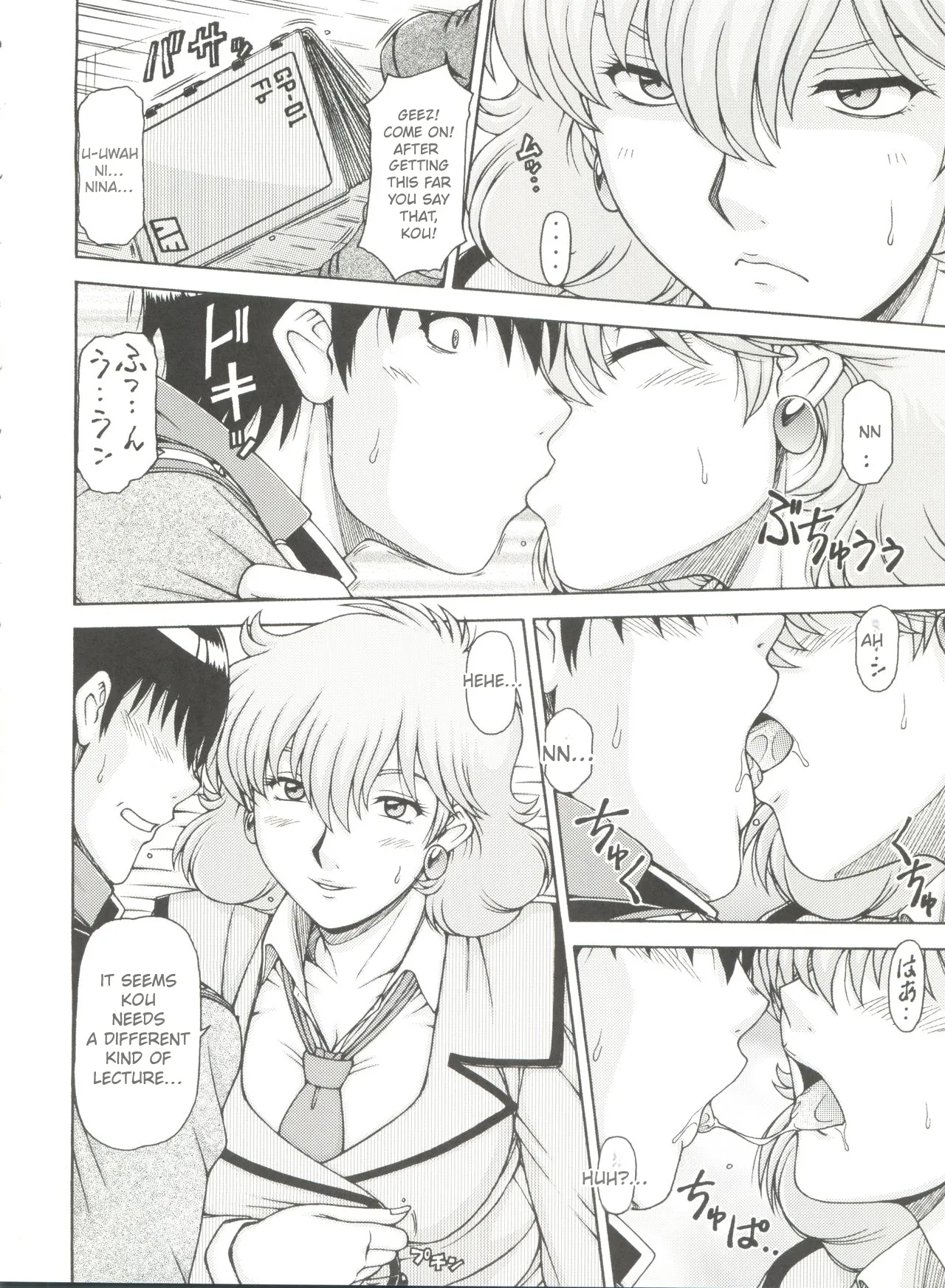 [ONE-SEVEN (Hagane Tetsu)] RED MUFFLER 0083 (Gundam 0083) 이미지 번호 7