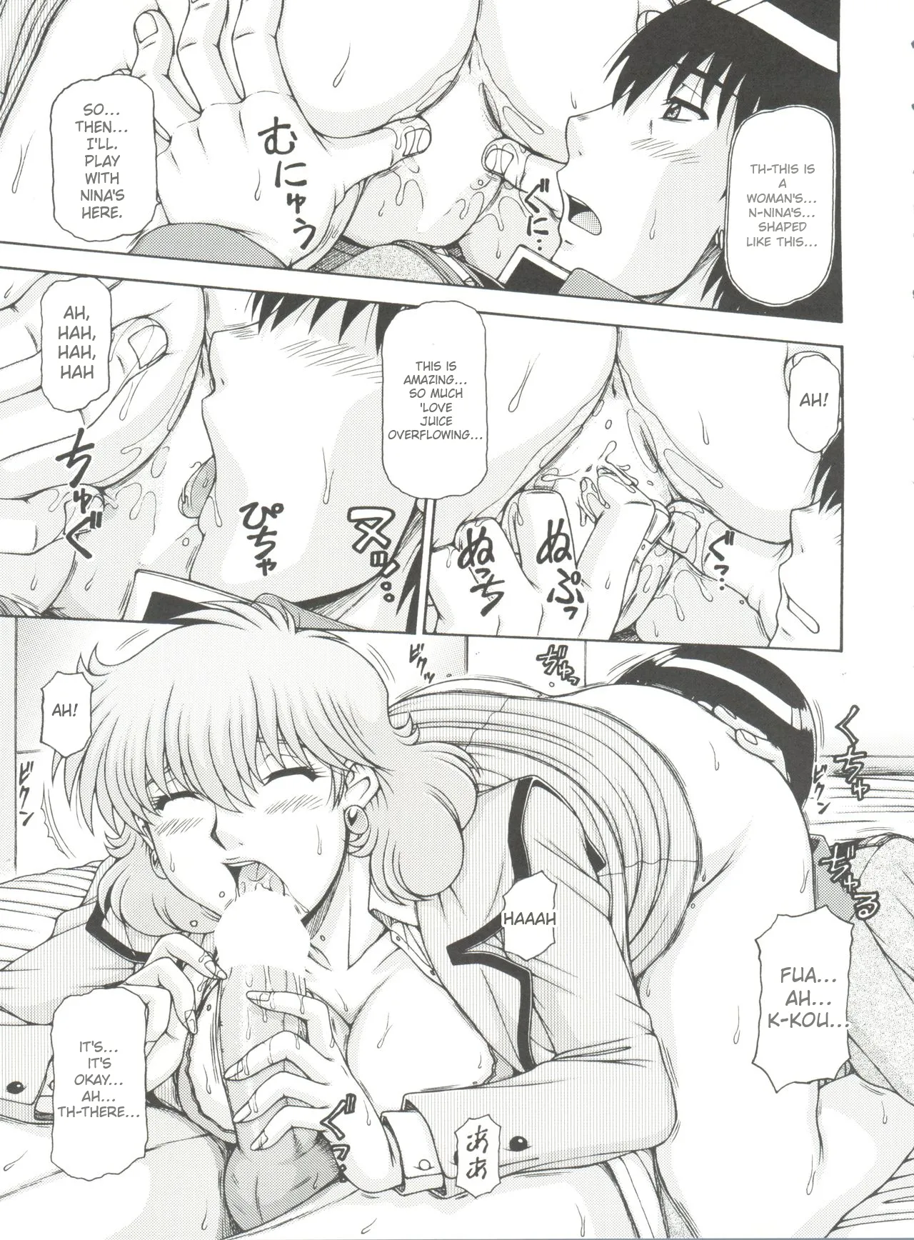 [ONE-SEVEN (Hagane Tetsu)] RED MUFFLER 0083 (Gundam 0083) 이미지 번호 10