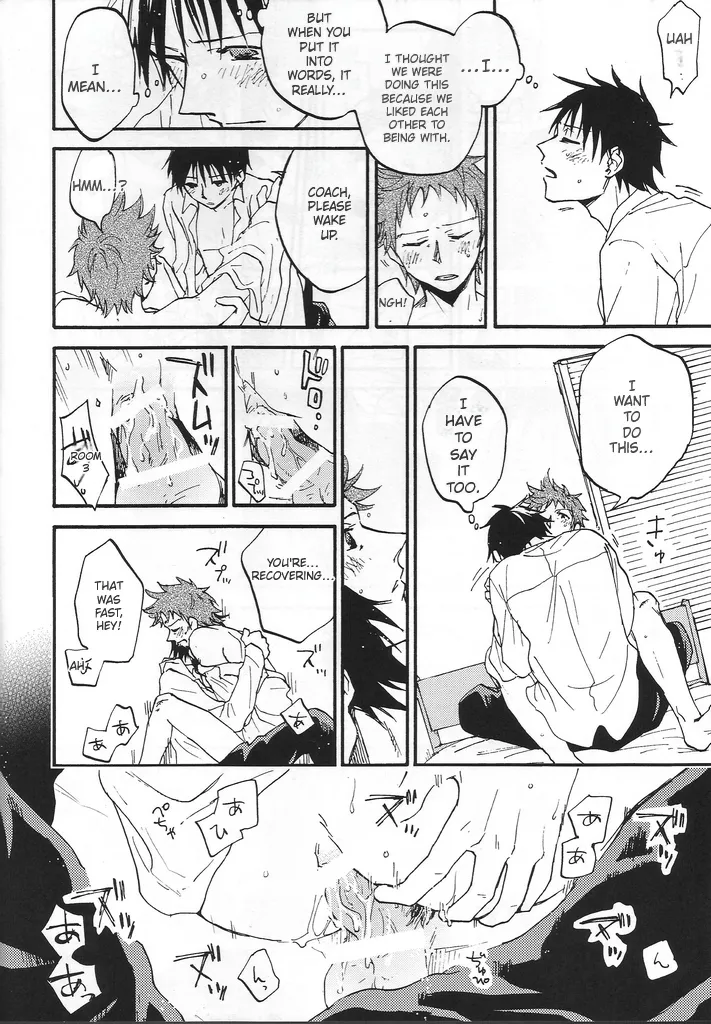 Giant KIlling - Hitotsu ni natte yo numero di immagine  37