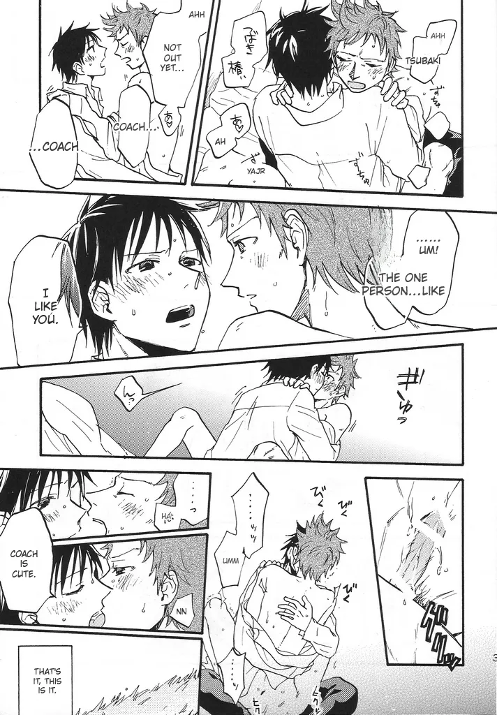 Giant KIlling - Hitotsu ni natte yo numero di immagine  38