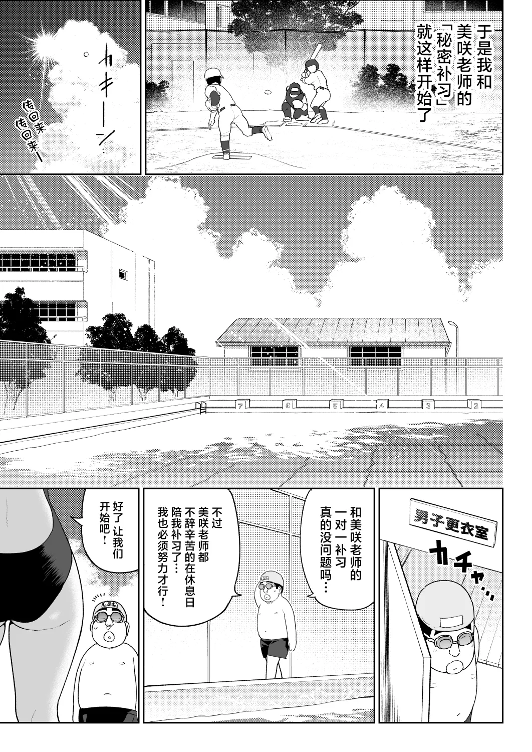 [Nanashii] Shiruo 3 [Chinese] 이미지 번호 24