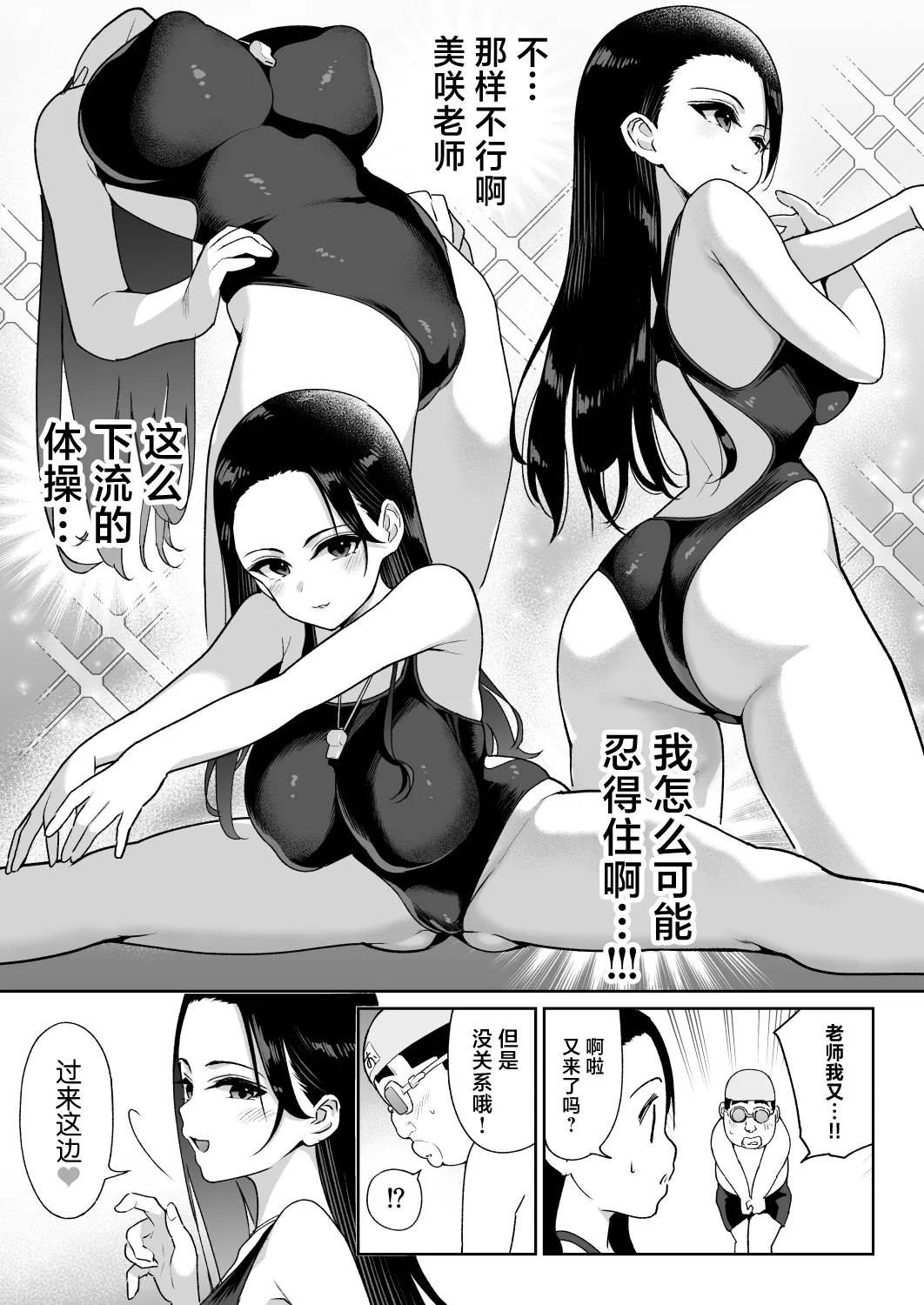 [Nanashii] Shiruo 3 [Chinese] 이미지 번호 26