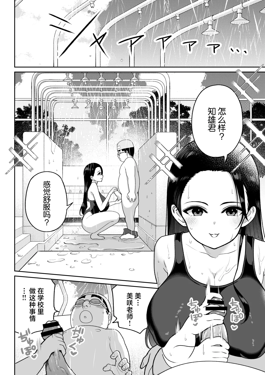 [Nanashii] Shiruo 3 [Chinese] 이미지 번호 27