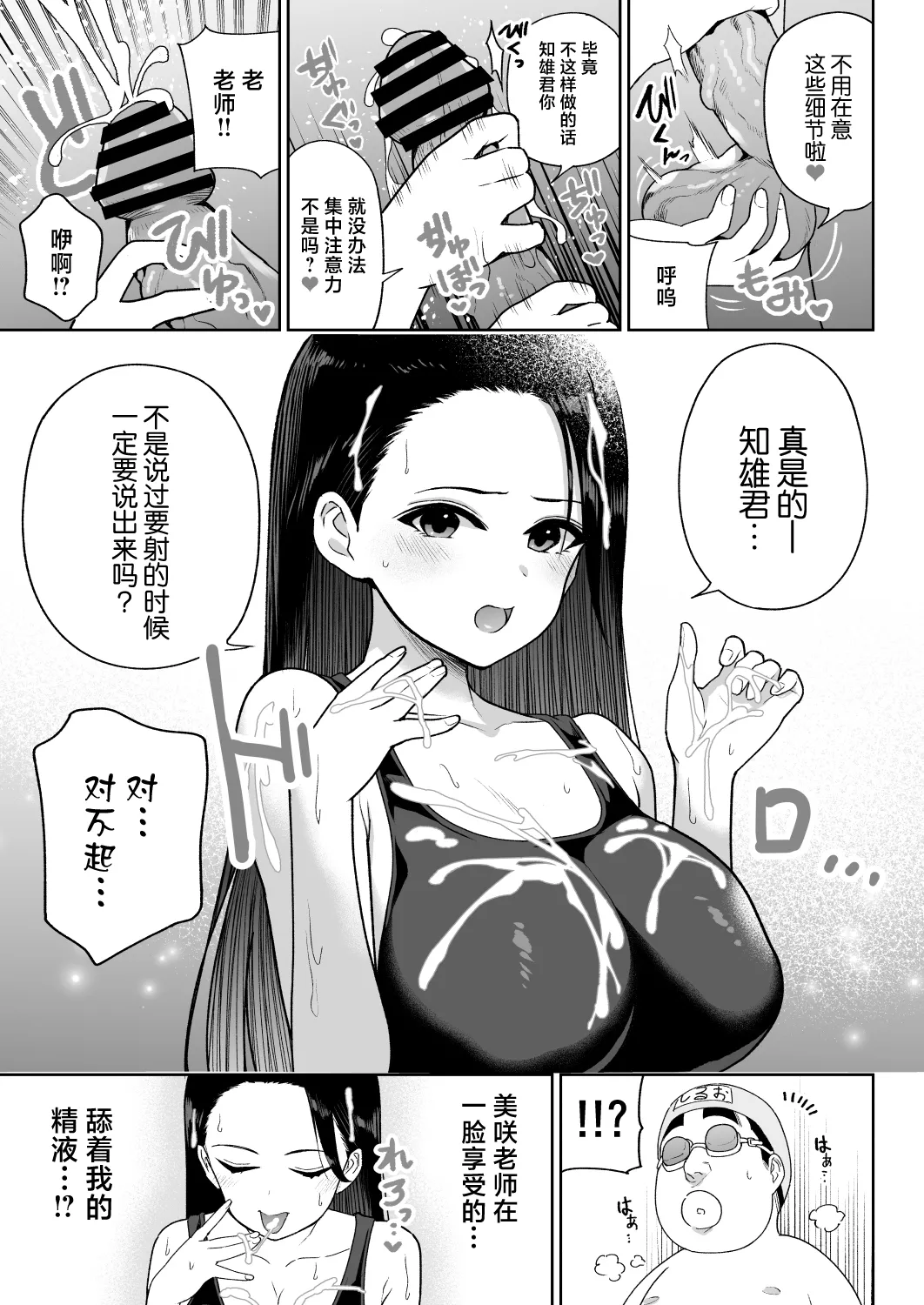 [Nanashii] Shiruo 3 [Chinese] 이미지 번호 28