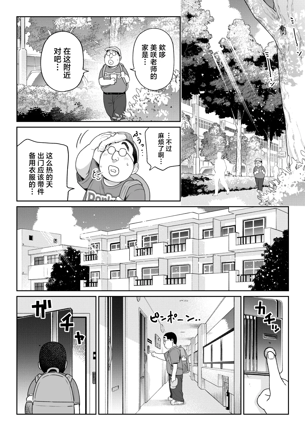 [Nanashii] Shiruo 3 [Chinese] 이미지 번호 41