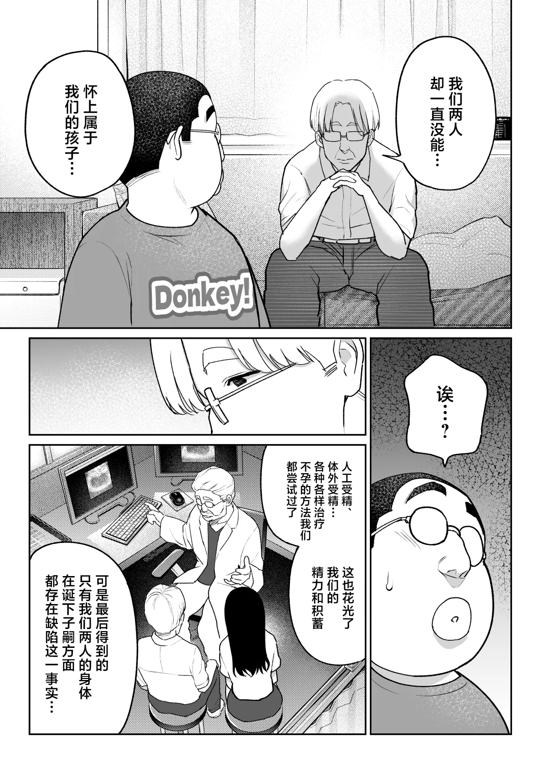 [Nanashii] Shiruo 3 [Chinese] 이미지 번호 58