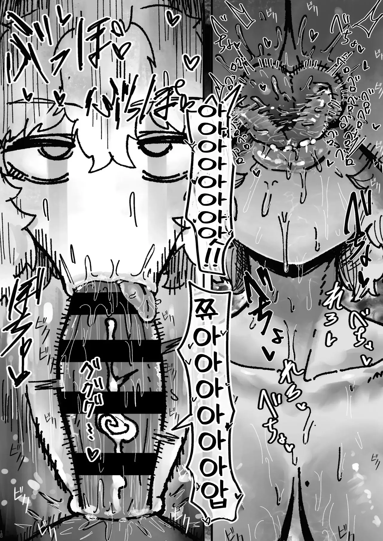 [Todaya (Todakenji)] Bakunyuu Onna Tomodachi no Katachi o shita Nanika to Mechakucha Haitoku Sex suru Hanashi | 폭유 여사친(들) 모습을 한 ‘무언가’와 미친 듯이 배덕 섹스를 하는 이야기 [Korean] Bildnummer 17